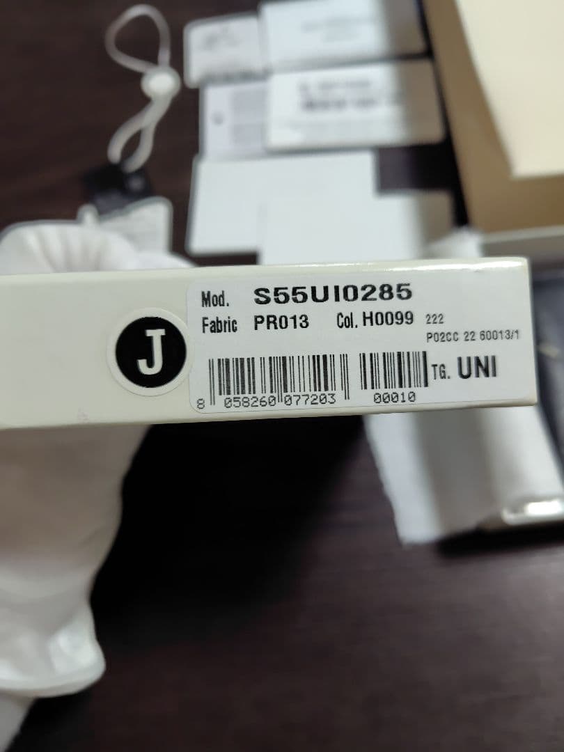 Maison Margiela 財布（マネークリップ）