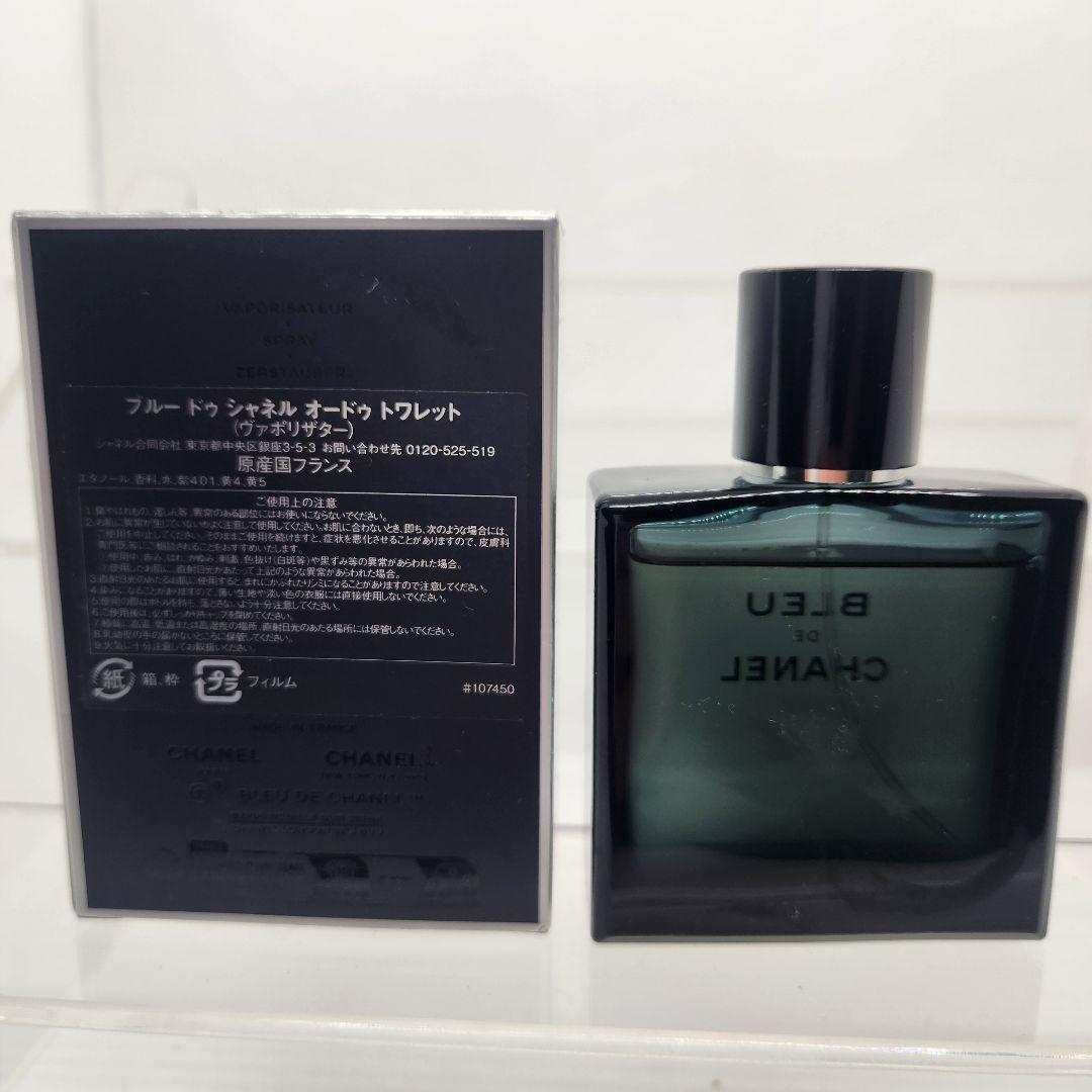 CHANEL シャネル ブルードゥシャネル オードトワレ 50ml