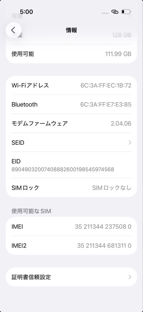 【美品】iPhone 16 Pro 128GB ナチュラルチタニウム