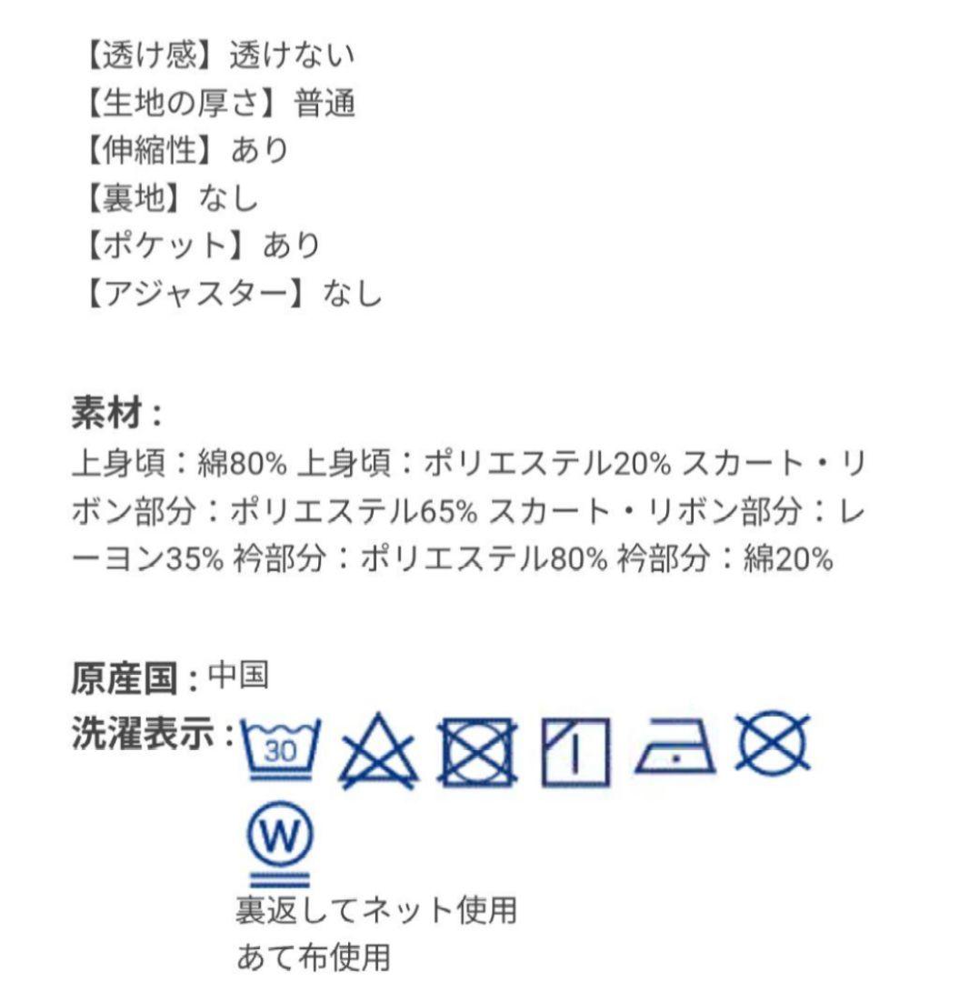 【新品未使用】アナスイミニ　チェックレイヤード風ワンピース【160】