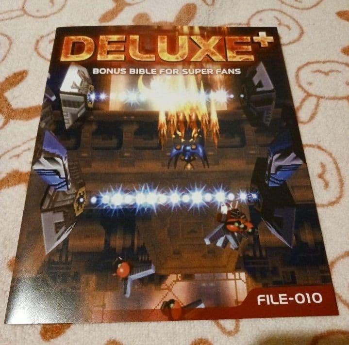 レイディアントシルバーガン　コレクターズボックス　Switch