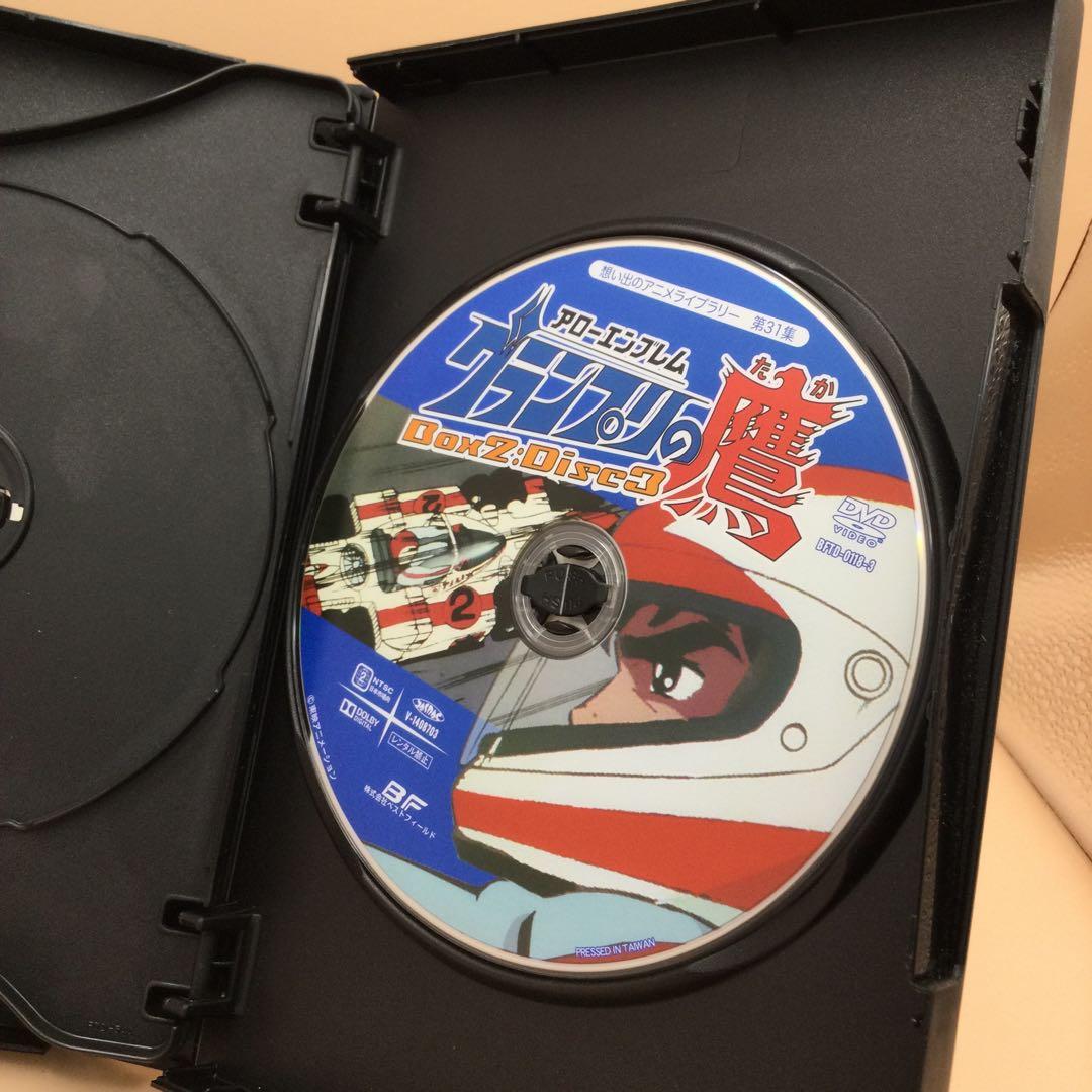 ☆ アローエンブレム グランプリの鷹 デジタルリマスター版 BOX2