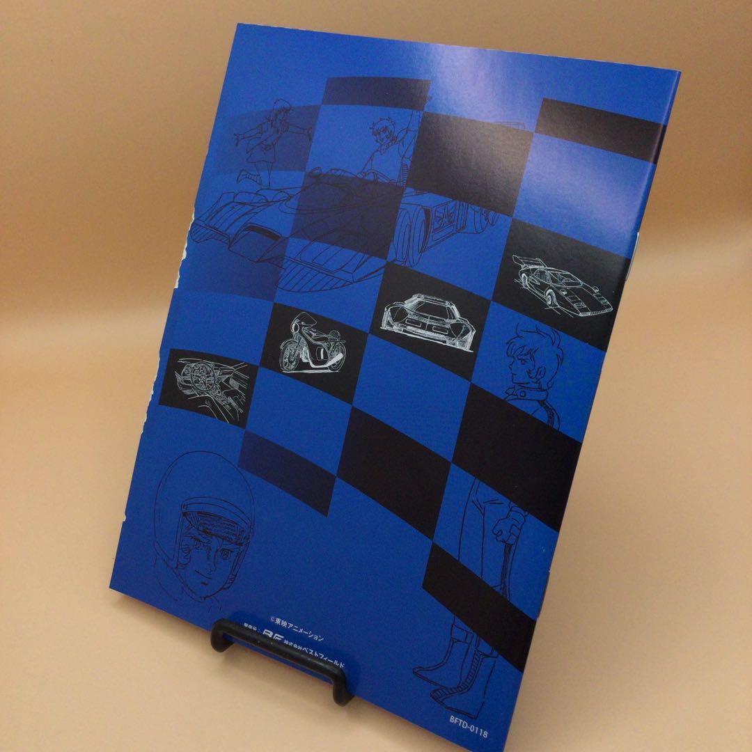 ☆ アローエンブレム グランプリの鷹 デジタルリマスター版 BOX2