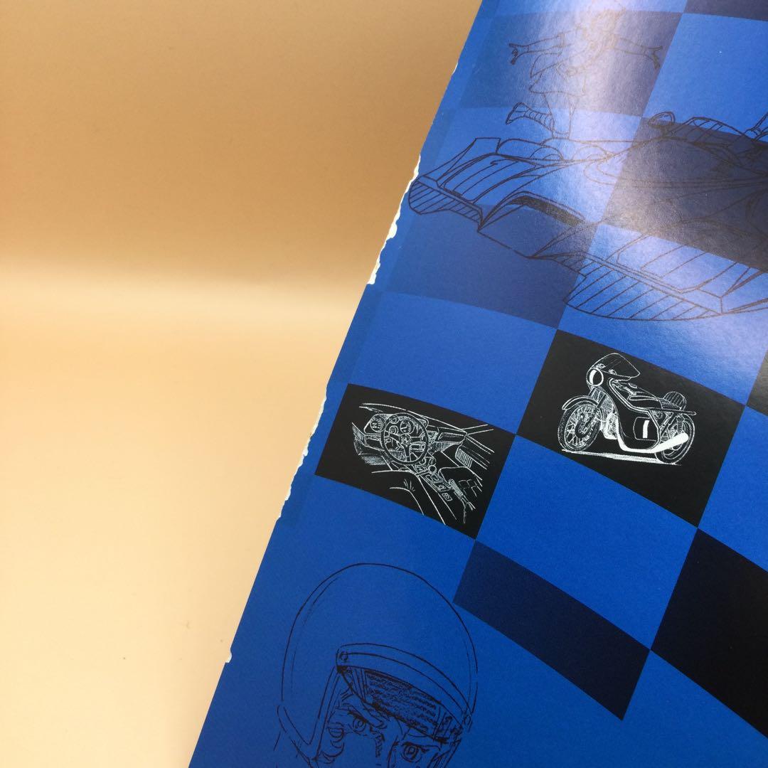 ☆ アローエンブレム グランプリの鷹 デジタルリマスター版 BOX2