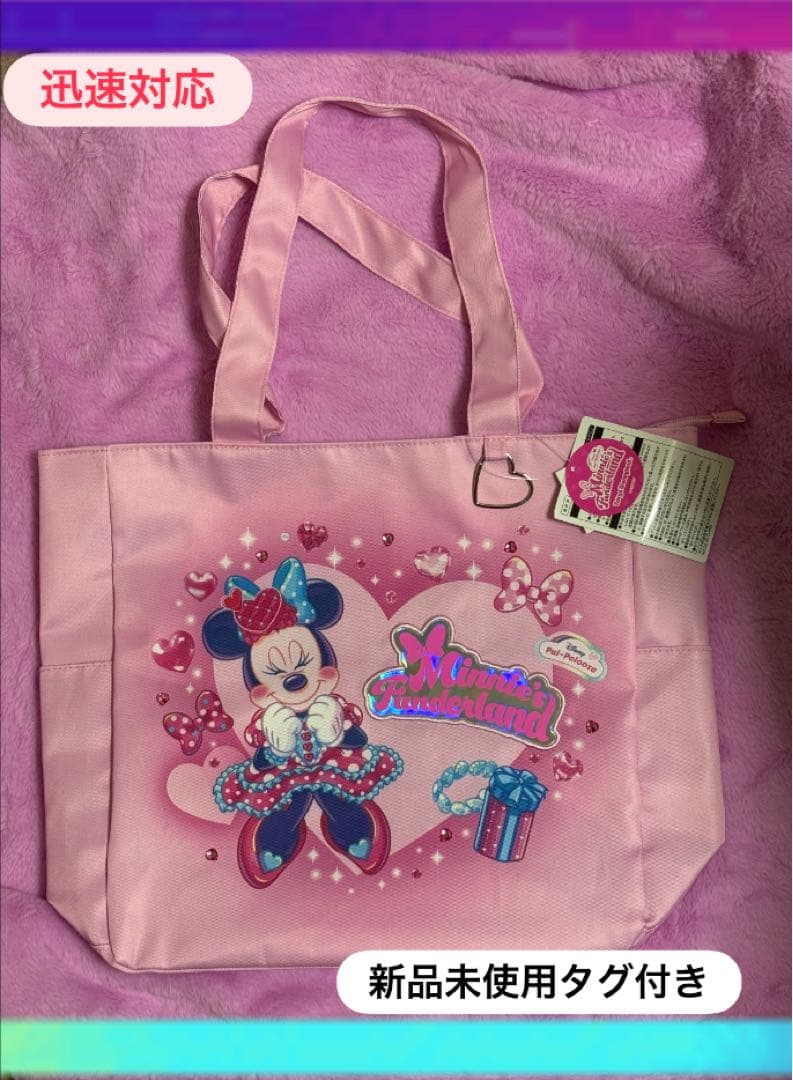 新品未使用♡ディズニーパルパルーザ　ミニーファンダーランド　ミニートートバッグ
