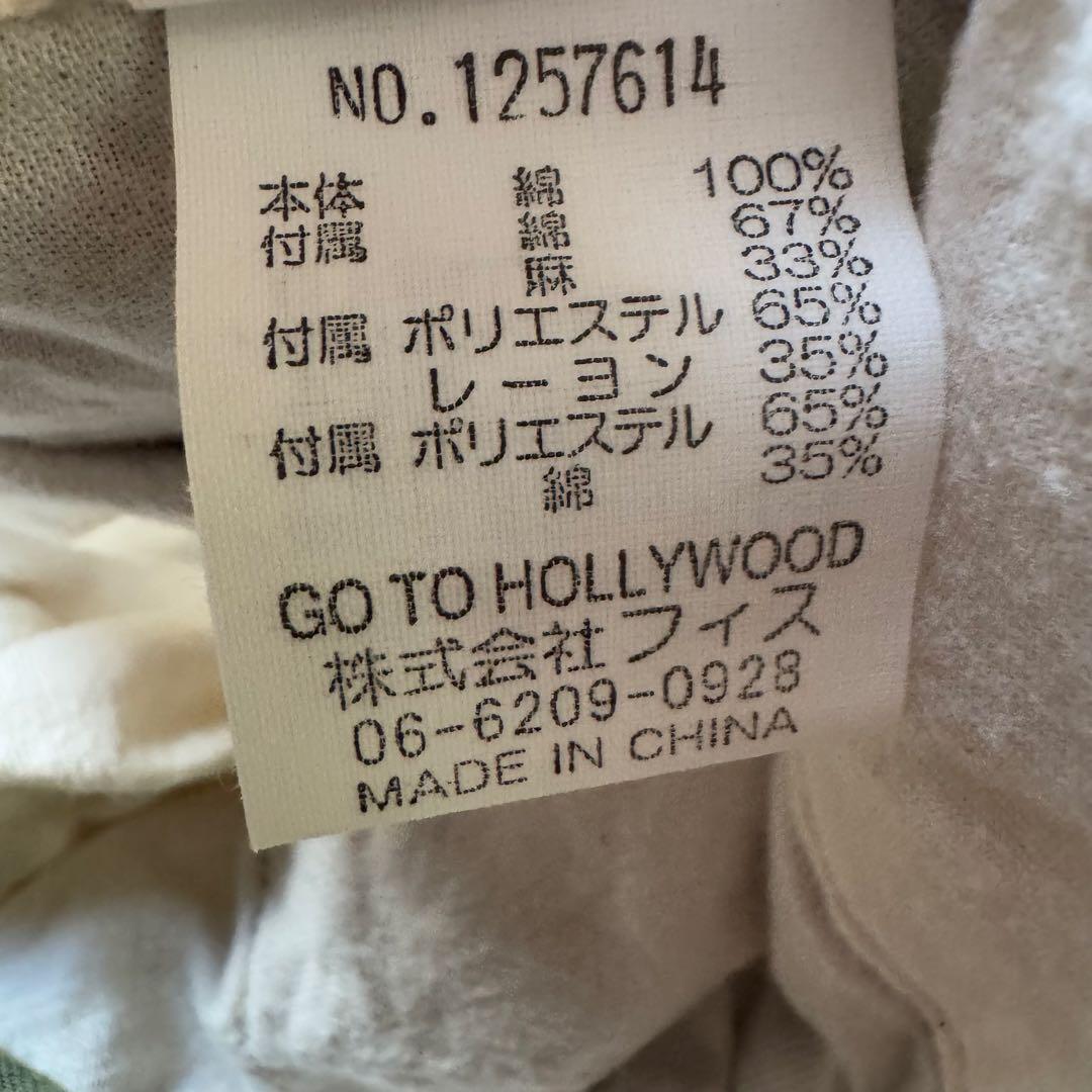 gotohollywood パッチワークパンツ　01