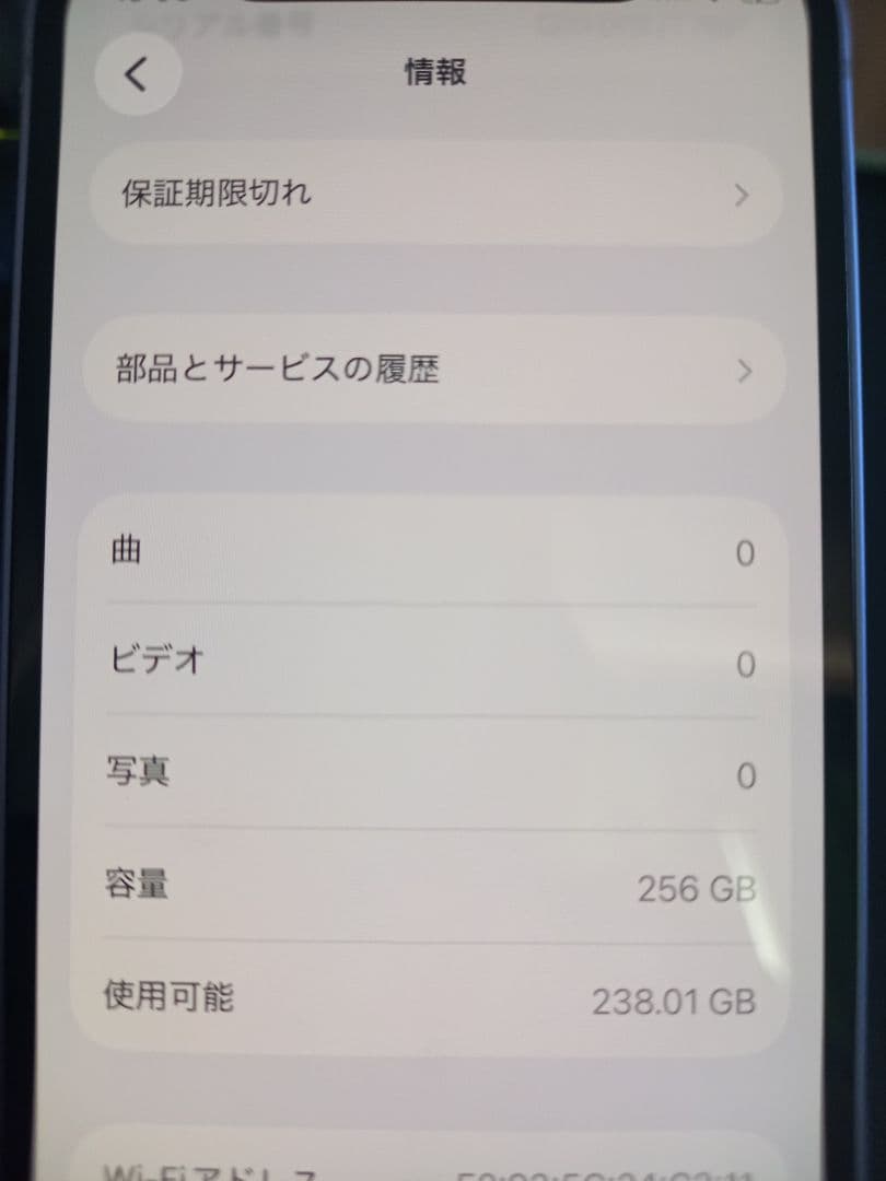 Apple iPhone 12 mini パープル 本体のみ SIMフリー