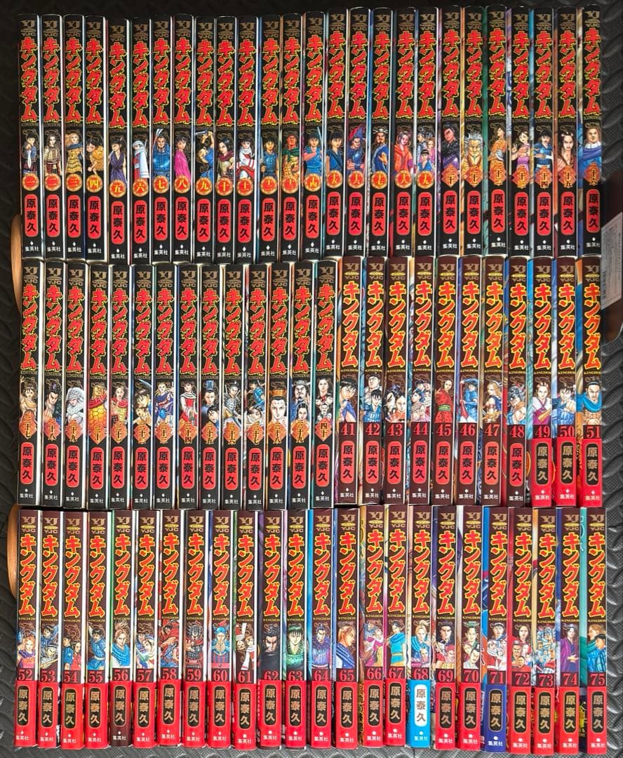 ※Nobugen様【美品】キングダム 1巻〜75巻