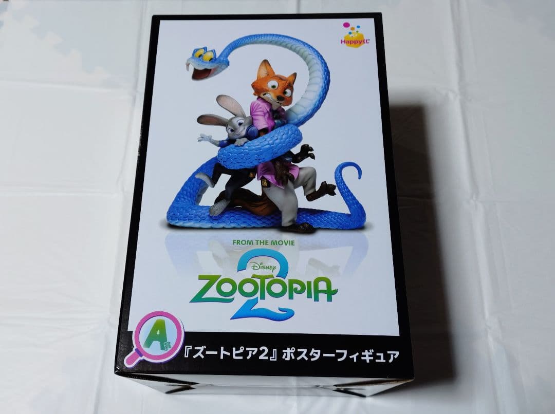 ズートピア　Happyくじ　フィギュア