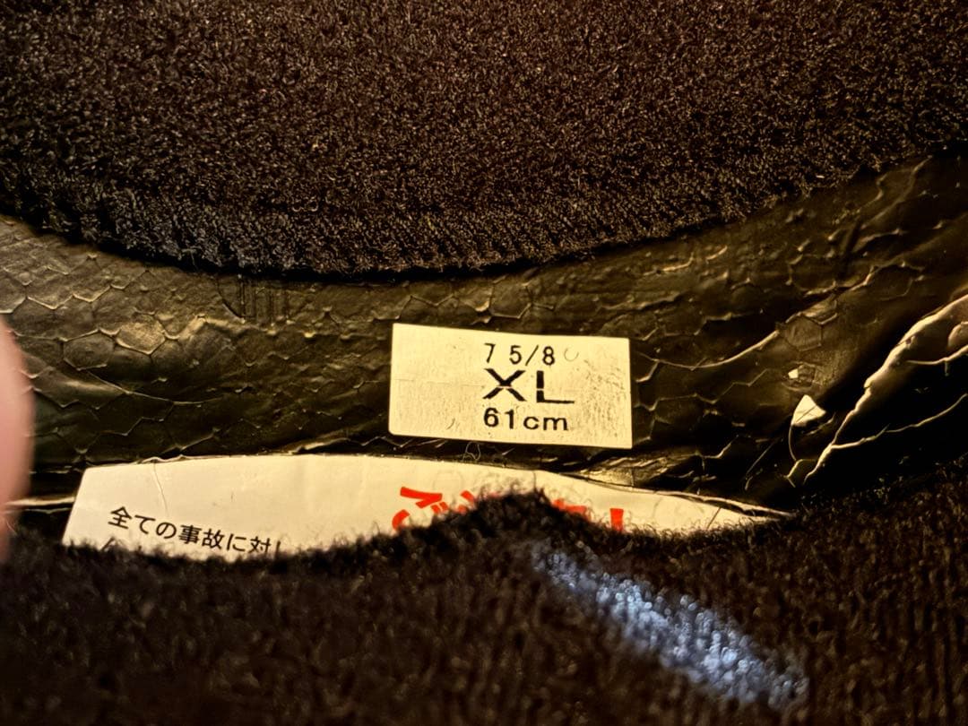 SHOEI Glamster 24年8月製