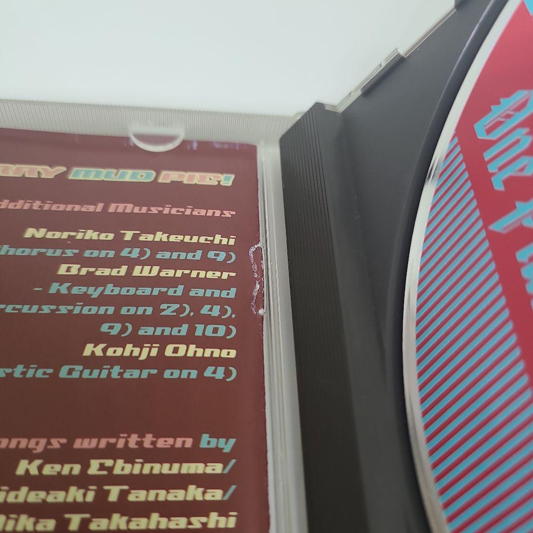 邦楽 STRAWBERRY MUD PIE! YOU SING! ME PLAY!