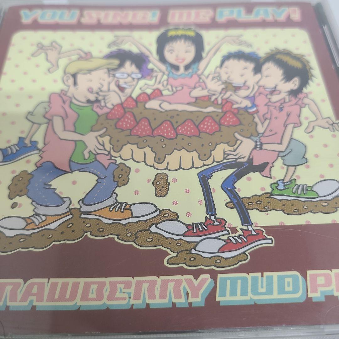 邦楽 STRAWBERRY MUD PIE! YOU SING! ME PLAY!