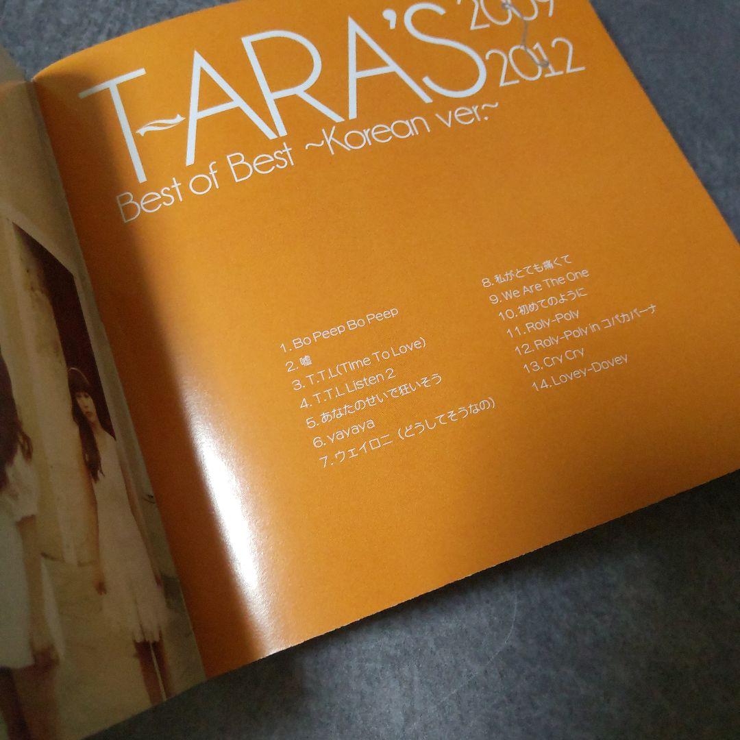 【廃盤】CD「T-ARA's Best of Best 2009-2012 ~