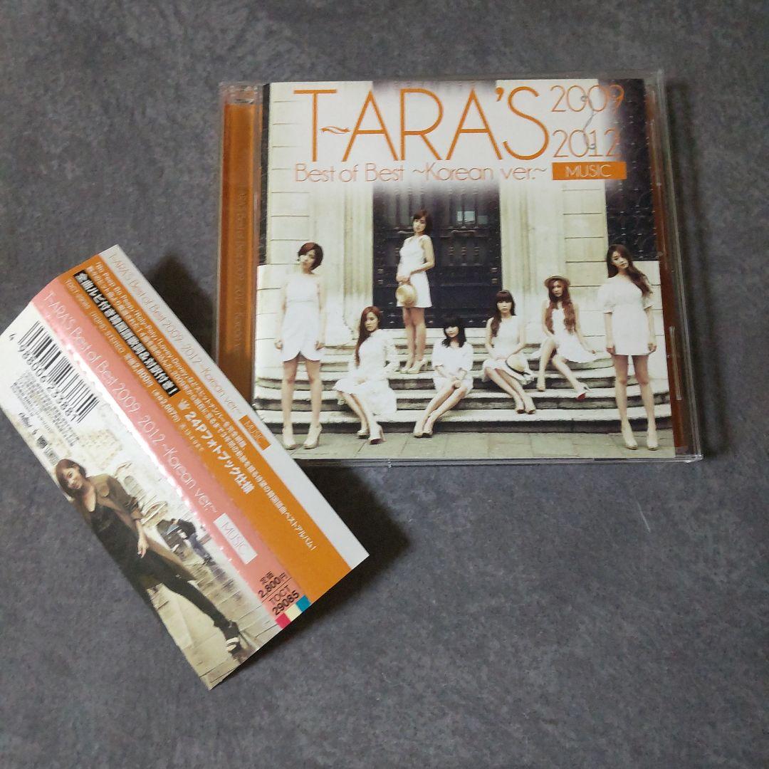 【廃盤】CD「T-ARA's Best of Best 2009-2012 ~
