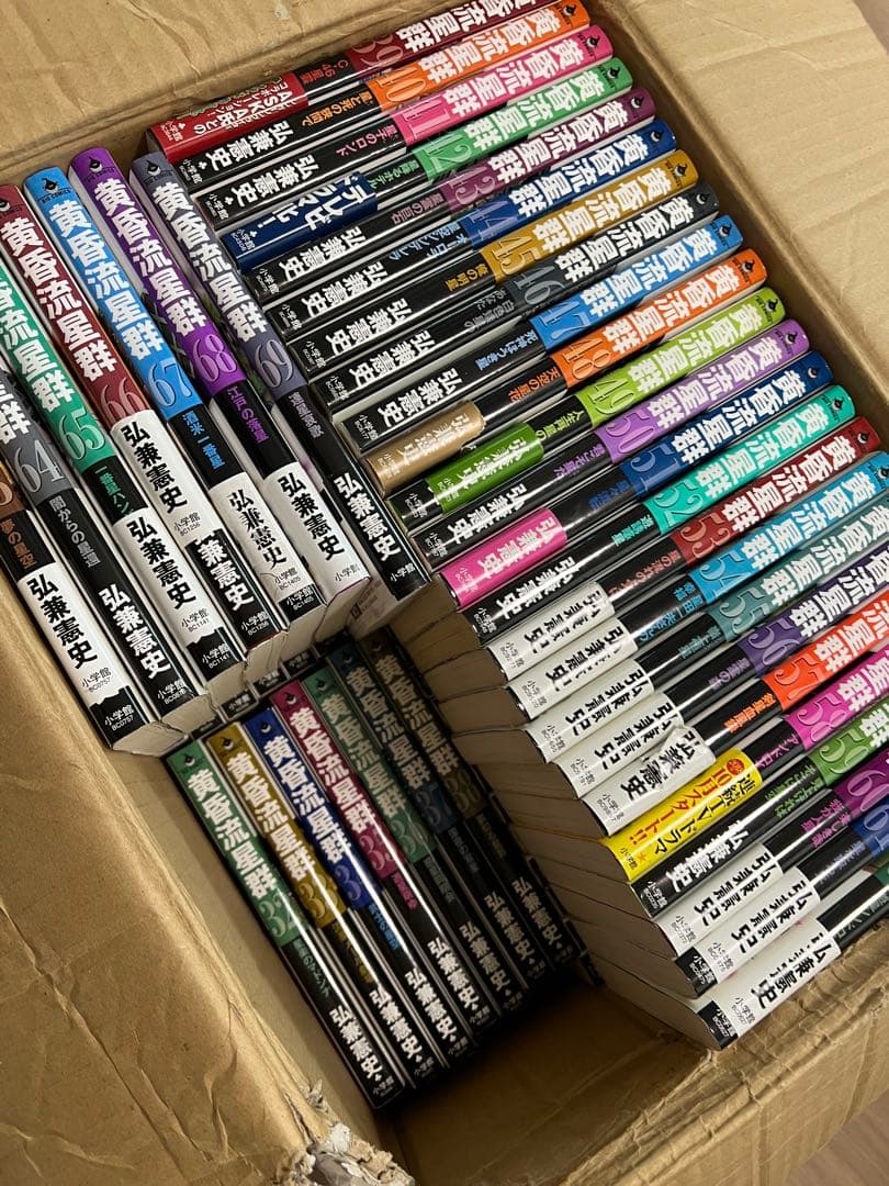 黄昏流星群　1〜69巻　弘兼憲史