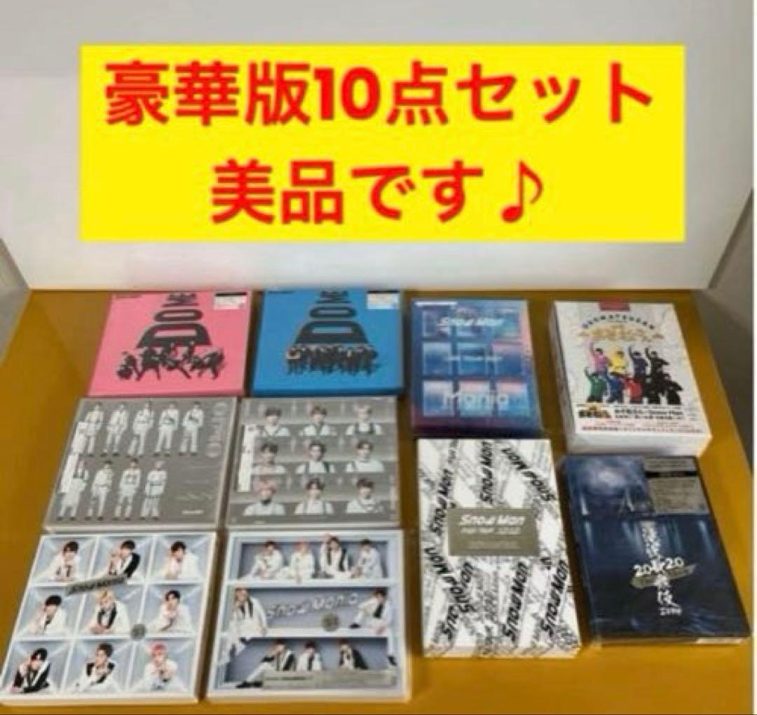 Man 初回限定 DVD Blu-ray CD 10点セット