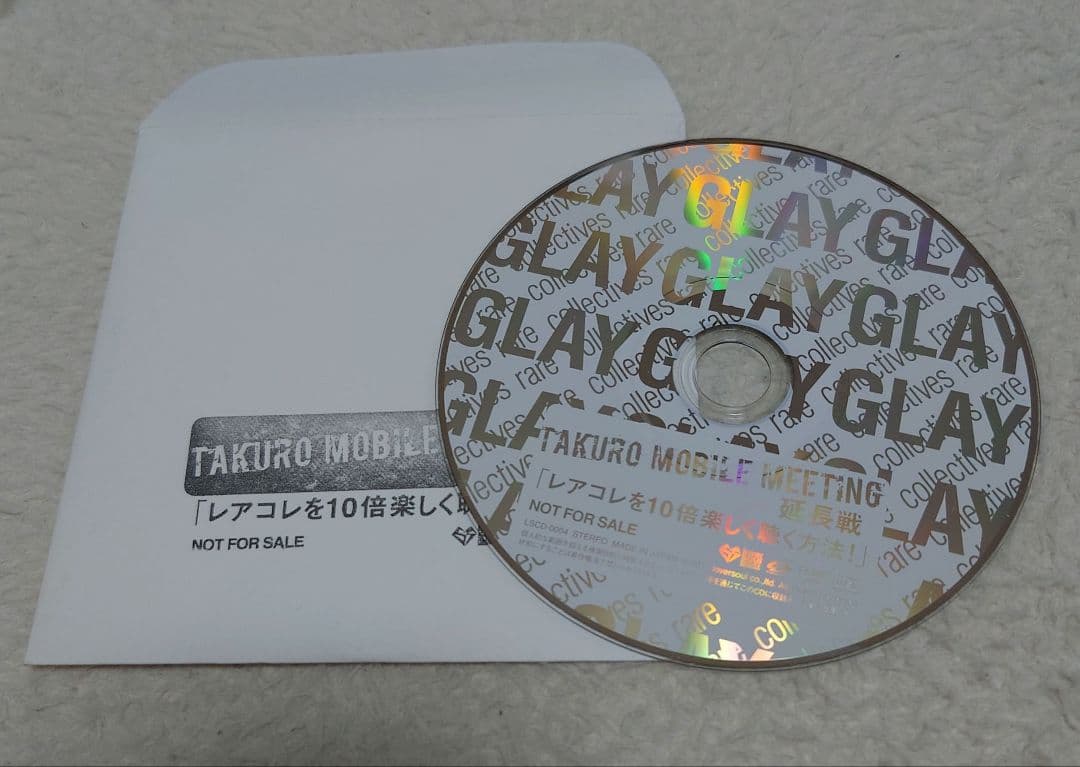 TAKURO MOBILE MEETING GLAY レアコレを10倍楽しむ方法