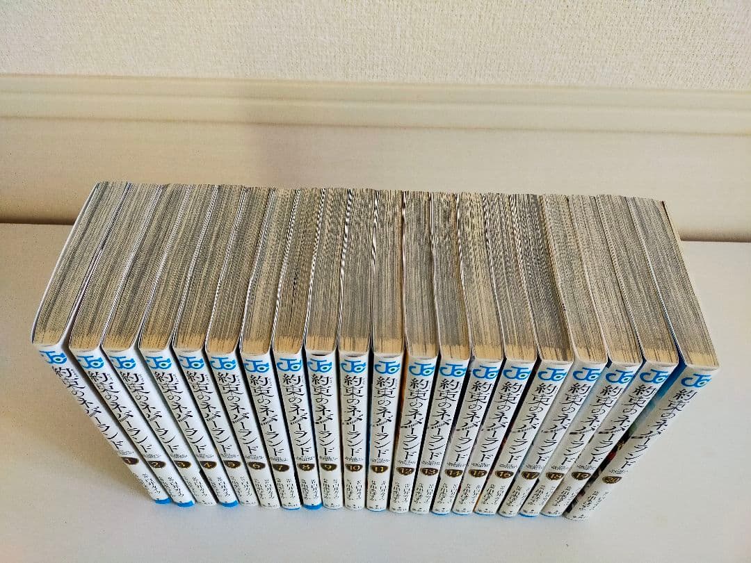 【1-20巻】✨未使用✨約束のネバーランド✨単行本✨コミックス✨全巻セット♪