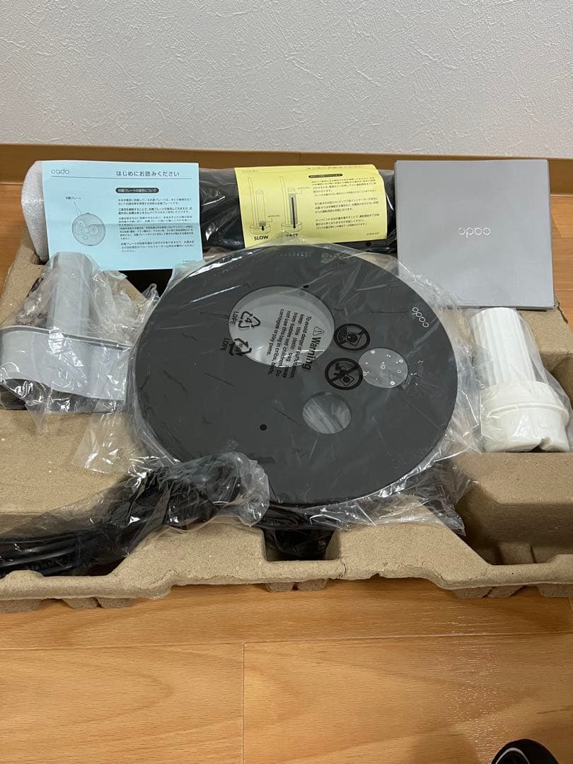 カドー　 cado STEM 630i HM-C630i ブラックカラー