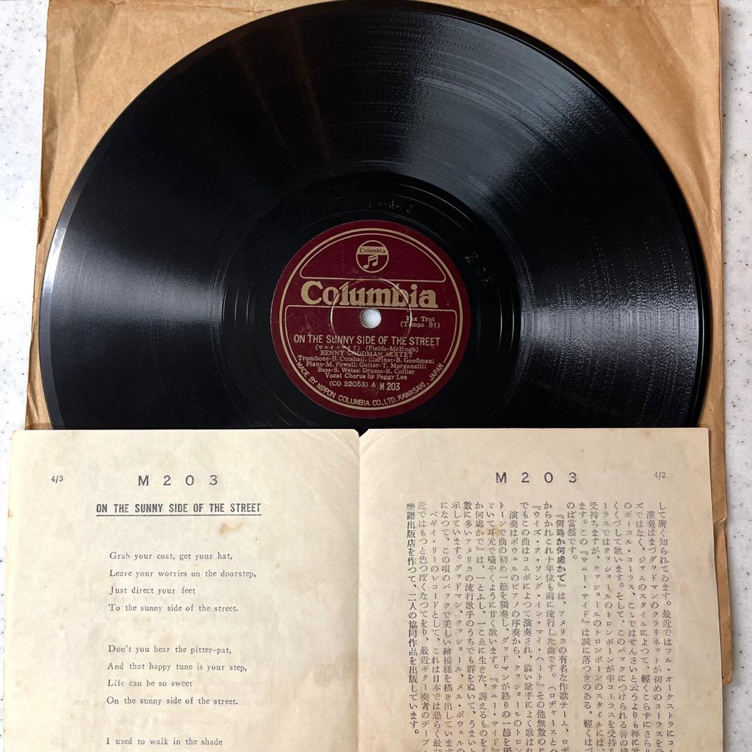 名盤♪ PEGGY LEE / BENNY GOODMAN SP盤 蓄音機