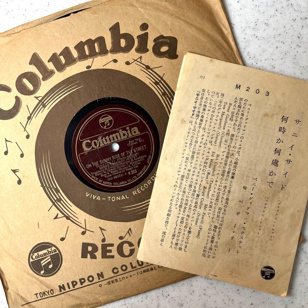 名盤♪ PEGGY LEE / BENNY GOODMAN SP盤 蓄音機