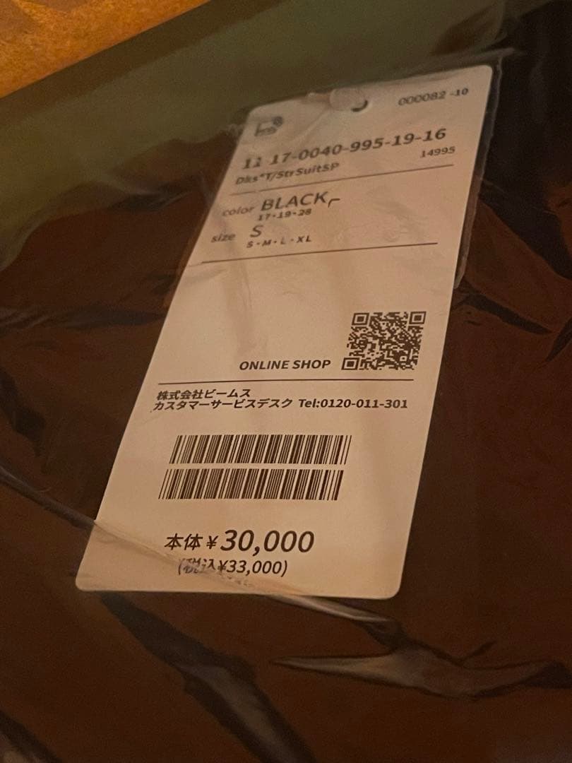 Dickies × TRIPSTER SUIT 25SS BLACK Sサイズ