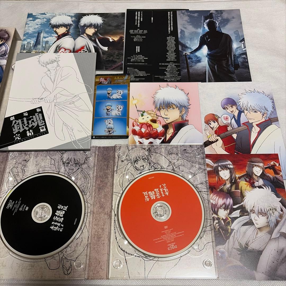 【新品】　劇場版　銀魂　完結篇　万事屋よ永遠なれ