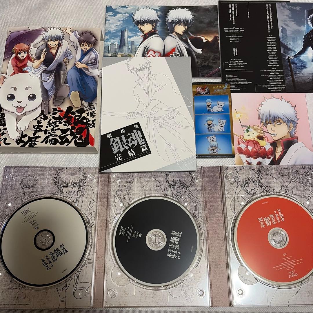 【新品】　劇場版　銀魂　完結篇　万事屋よ永遠なれ