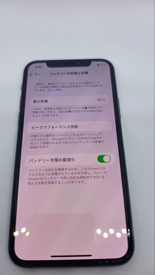 iPhone11pro 64GB バッテリー95%
