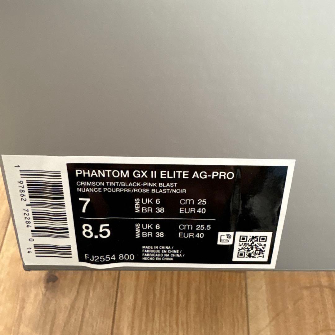 サッカースパイク ナイキファントムGX エリート