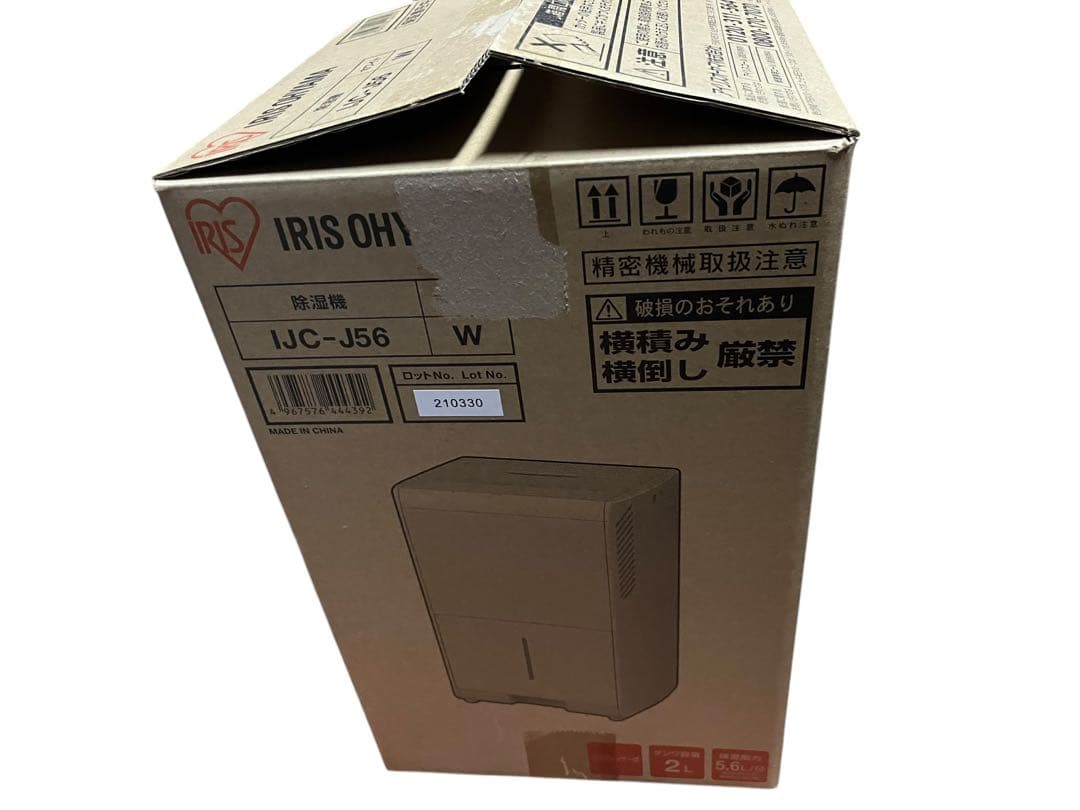 極美品 IRIS OHYAMA 除湿機 IJC-J56 ホワイト 取説付