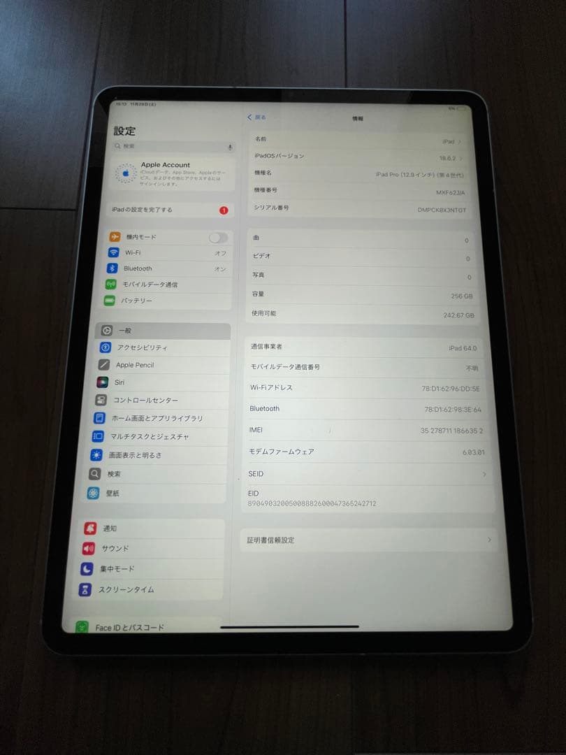 イ*チ様 ipad pro12.9inch 4世代　128GB WIFI 美品