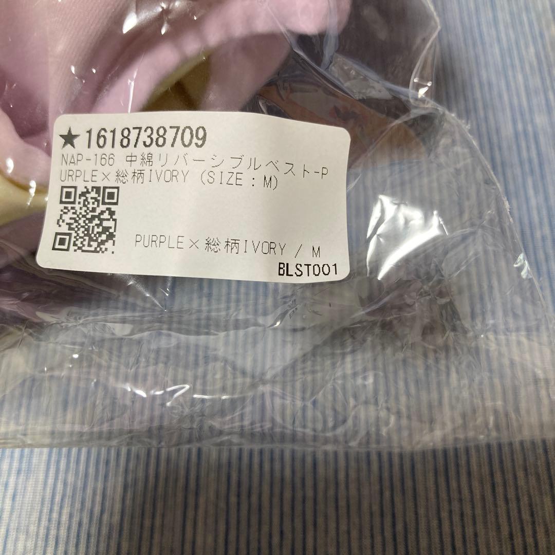 Nissy ナップタイム