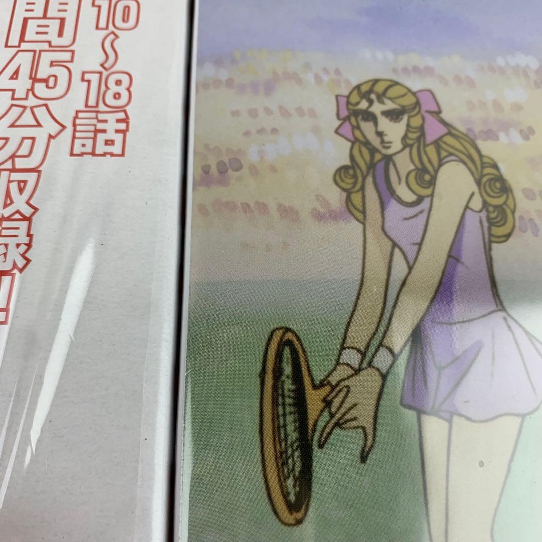 エースをねらえ!COMPLETE DVD BOOK Vol.1,2,3 全巻