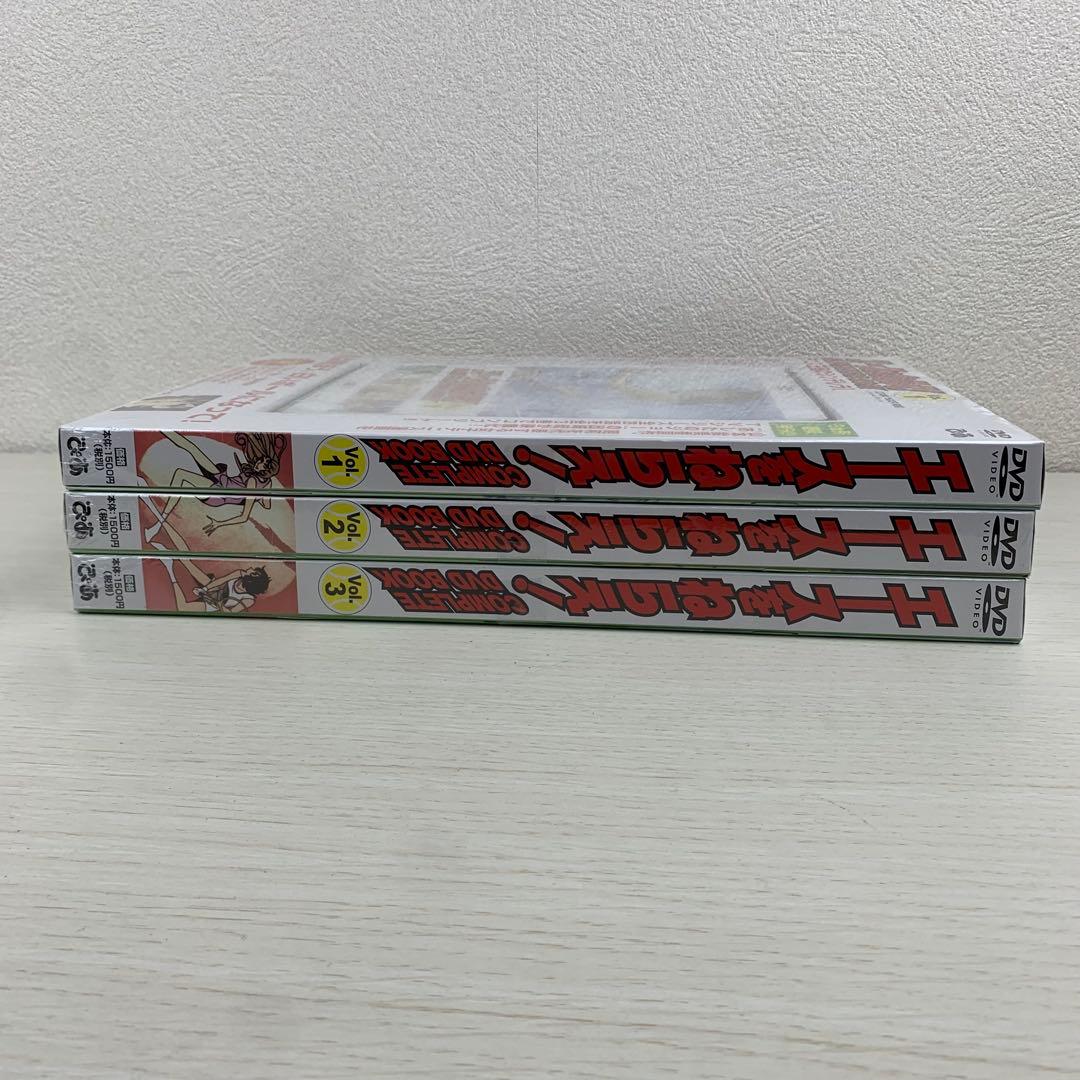 エースをねらえ!COMPLETE DVD BOOK Vol.1,2,3 全巻