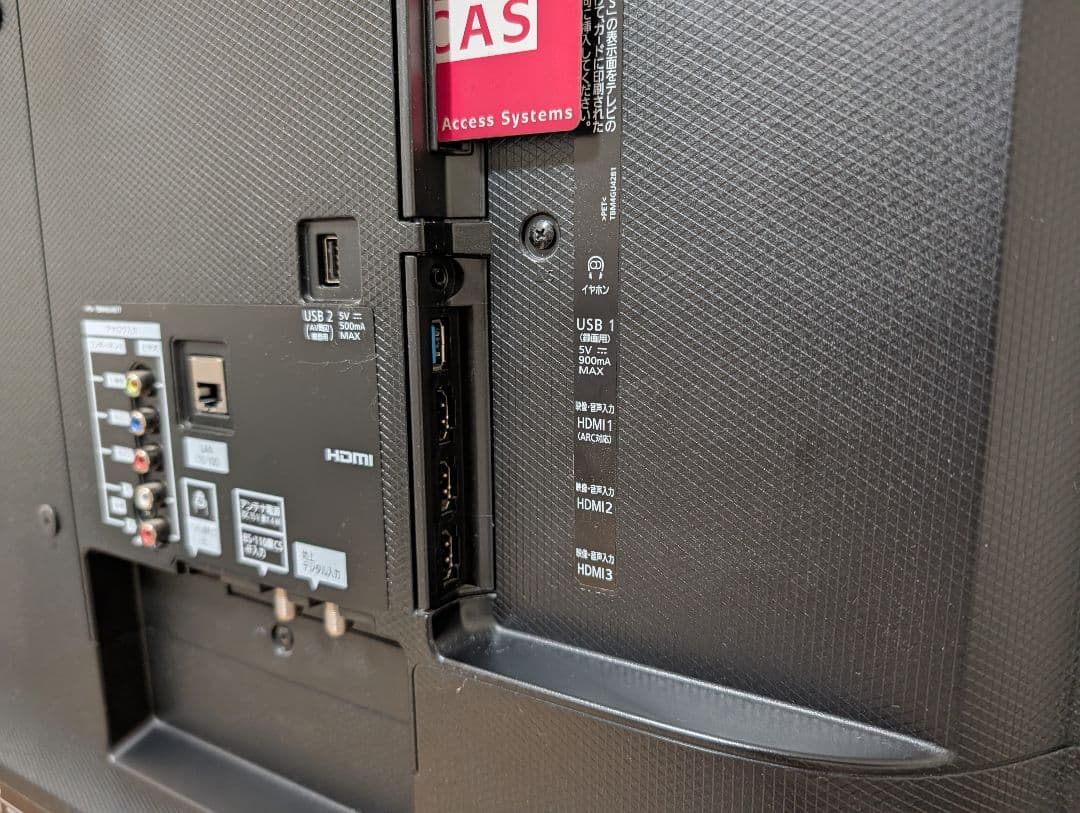 Panasonic 43型 4K液晶テレビ