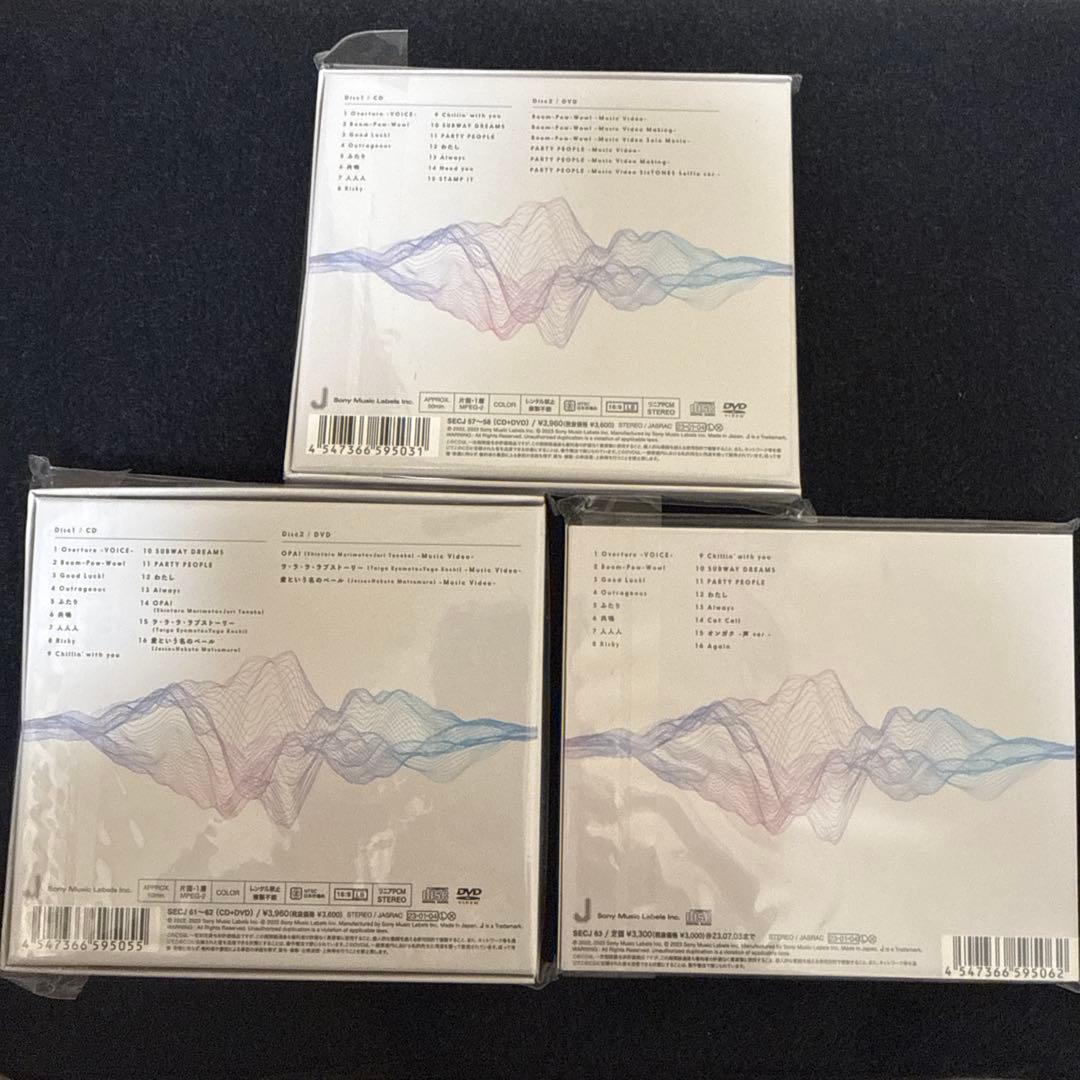 SixTONES 声 3形態全て