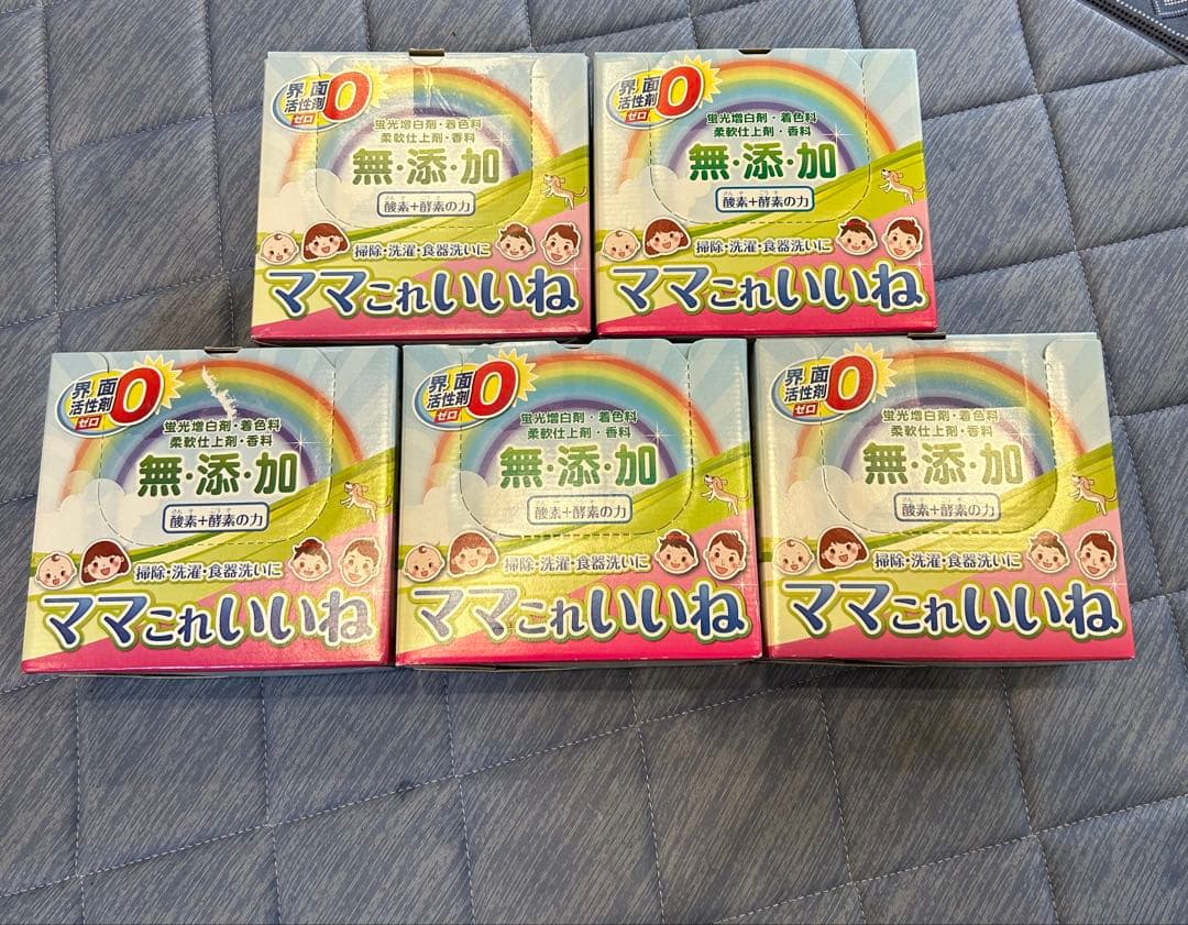 ママこれいいね 高揚社 1kg 5個セット 界面活性剤不使用 無添加 洗剤