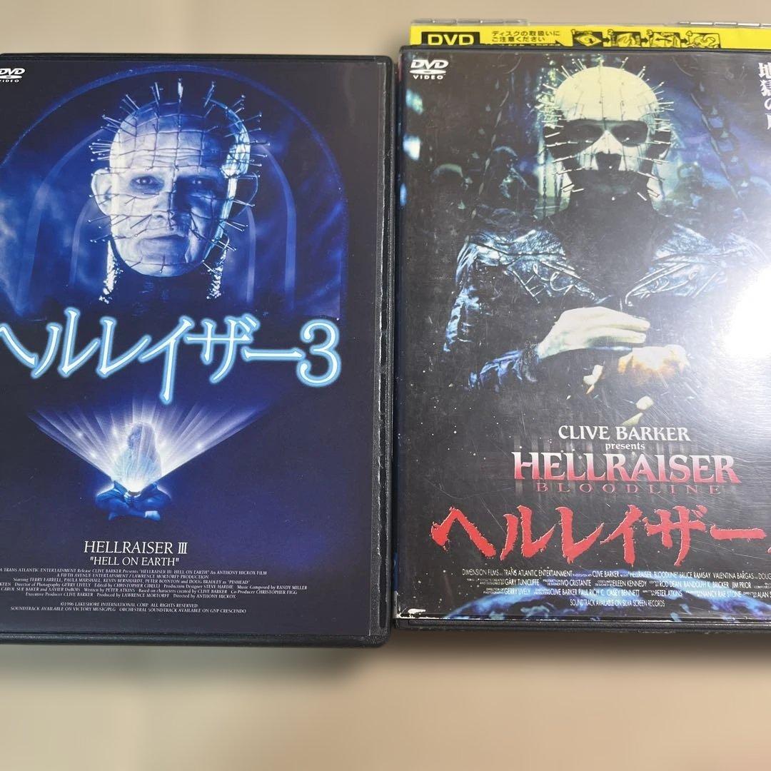 ヘルレイザー全9作品DVDセット