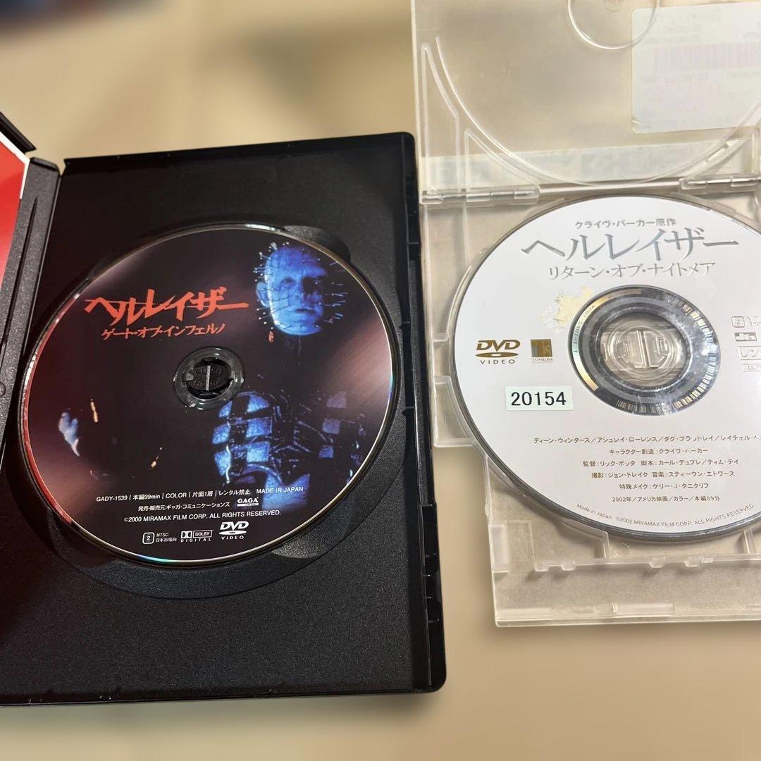 ヘルレイザー全9作品DVDセット