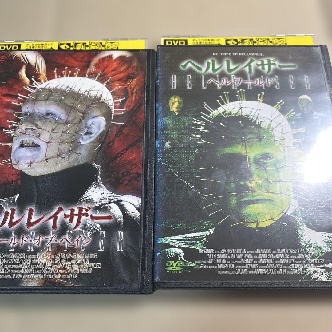 ヘルレイザー全9作品DVDセット