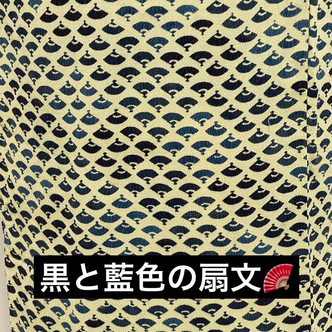 k264 正絹ちりめん 江戸小紋 フルセット 身丈157.5裄丈66