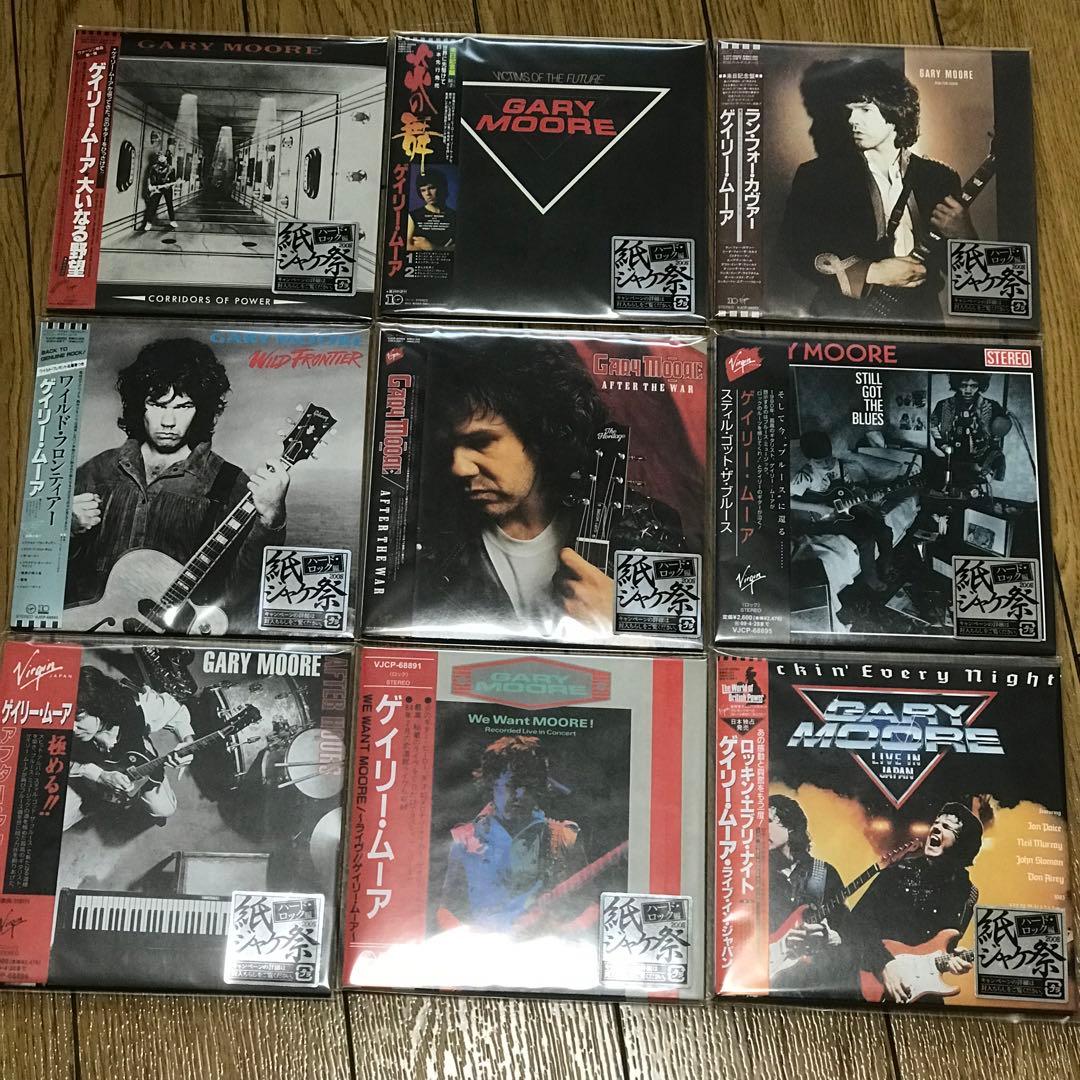 Gary Moore 紙ジャケットゲイリームーア　限定品　ボックスセット