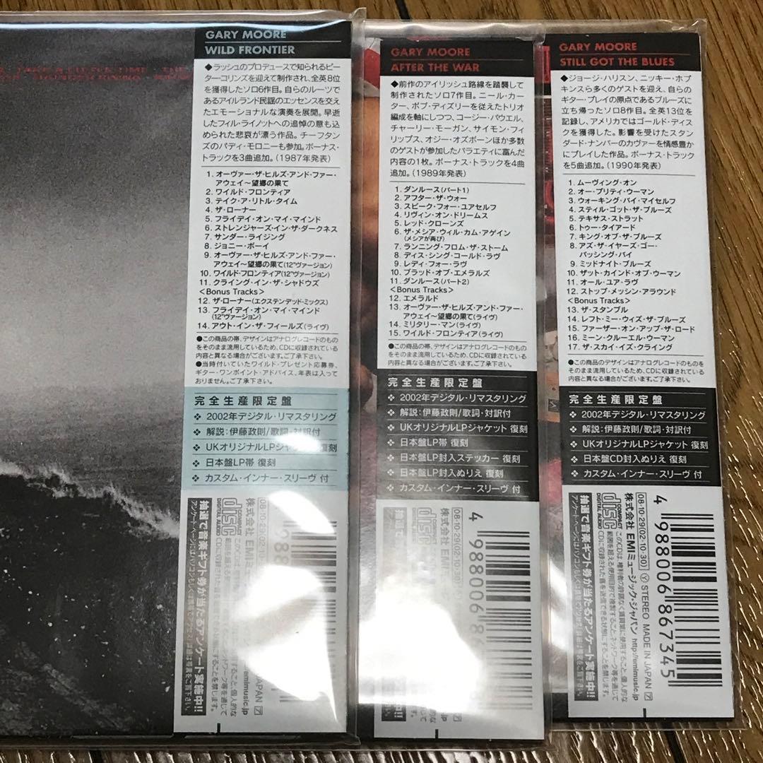 Gary Moore 紙ジャケットゲイリームーア　限定品　ボックスセット