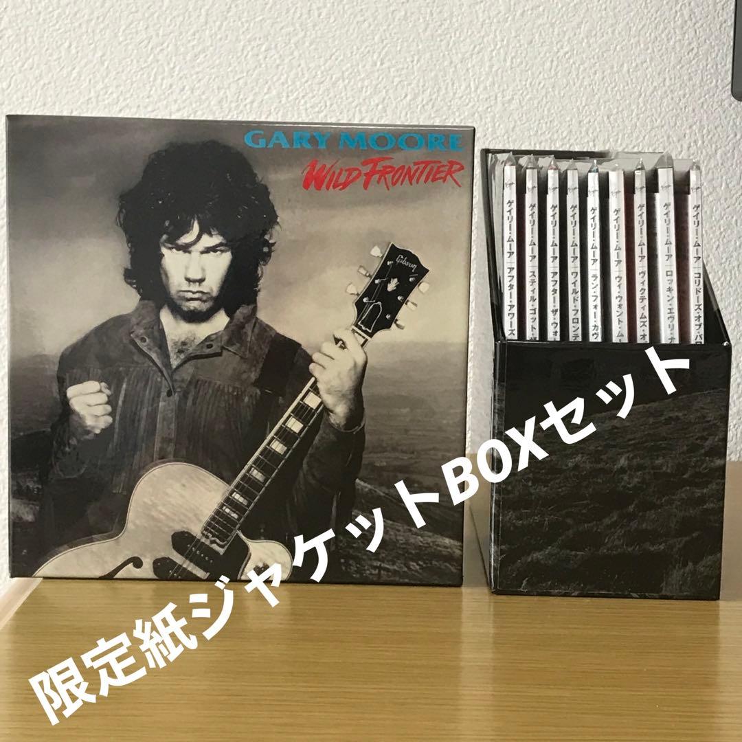 Gary Moore 紙ジャケットゲイリームーア　限定品　ボックスセット