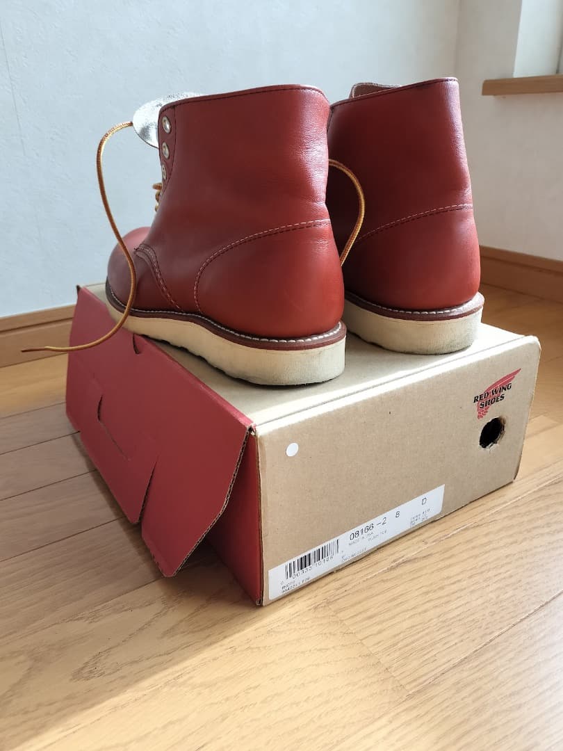 RED WING レッドウイング8166　オロラセット「ポーテージ」US８　箱付