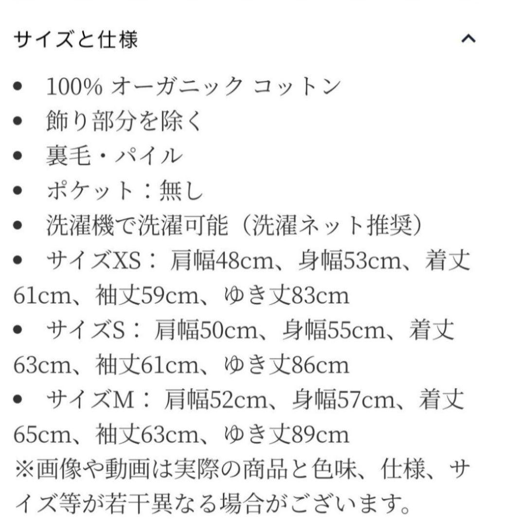 週末お値引き　COACH　クルーネック　ホースアンドキャリッジ　トレーナー　XS