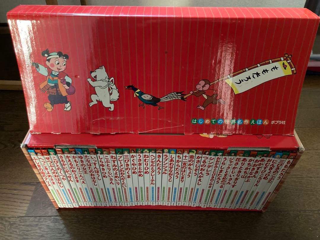 はじめての世界名作えほん 40冊セット