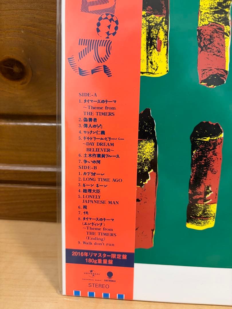 激レア！ ザ・タイマーズ THE TIMERS LP レコード