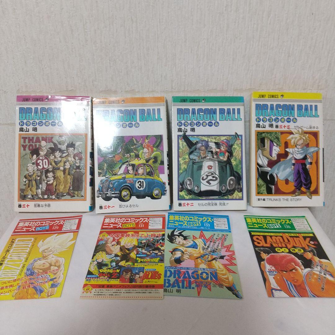 ドラゴンボール 全巻セット 鳥山明 コミックニュース15枚付き